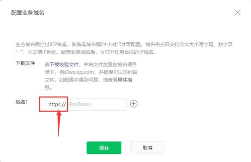 技術分享 用低代碼開發微信小程序需要幾個步驟