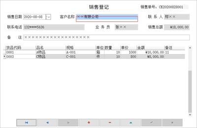 往來結算管理系統←企業管理←產品中心←宏達管理軟件體驗中心--中小型優秀管理軟件←宏達系列軟件下載,試用,價格,定制開發,代理,軟件教程